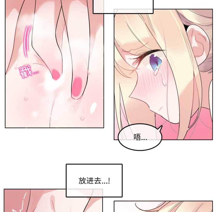 第38话-无与伦比的日常-Alice Crazy（第48张）