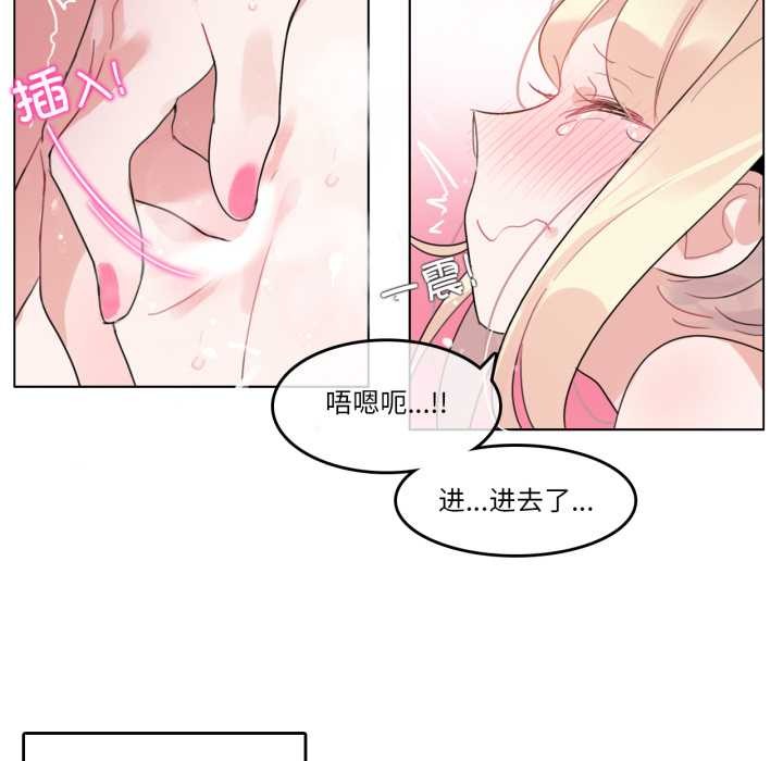 第38话-无与伦比的日常-Alice Crazy（第49张）
