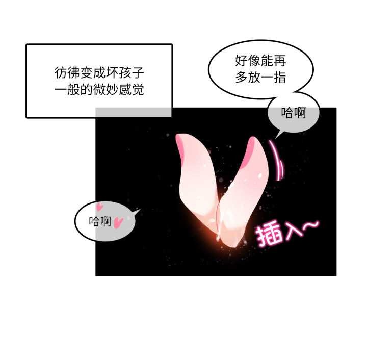 第38话-无与伦比的日常-Alice Crazy（第51张）