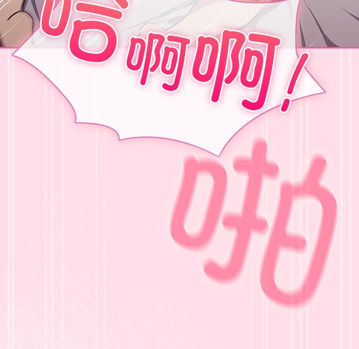 第1话-摸鱼生存指南/上班不要太认真-洋葱,大秋（第11张）