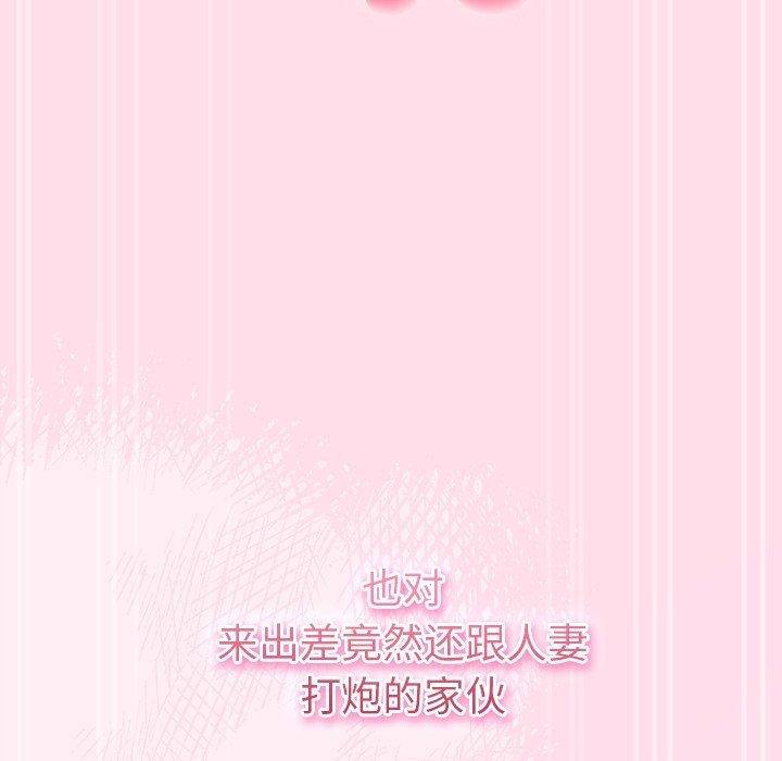 第1话-摸鱼生存指南/上班不要太认真-洋葱,大秋（第17张）