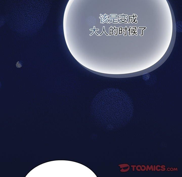 第3话-摸鱼生存指南/上班不要太认真-洋葱,大秋（第6张）