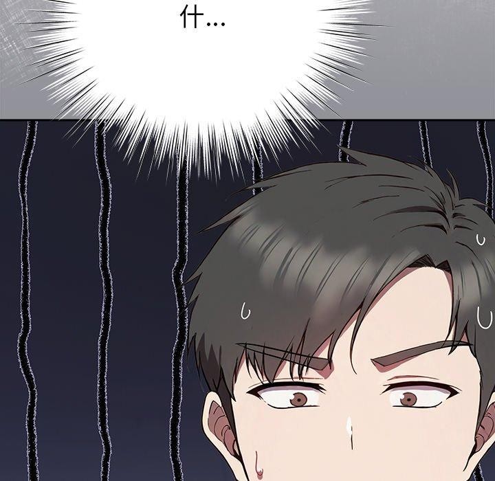 第4话-摸鱼生存指南/上班不要太认真-洋葱,大秋（第7张）