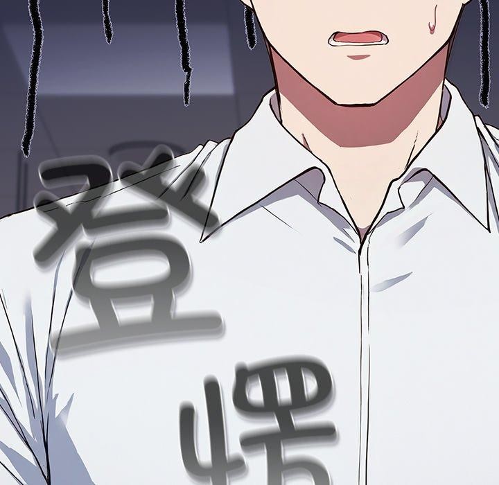 第4话-摸鱼生存指南/上班不要太认真-洋葱,大秋（第8张）