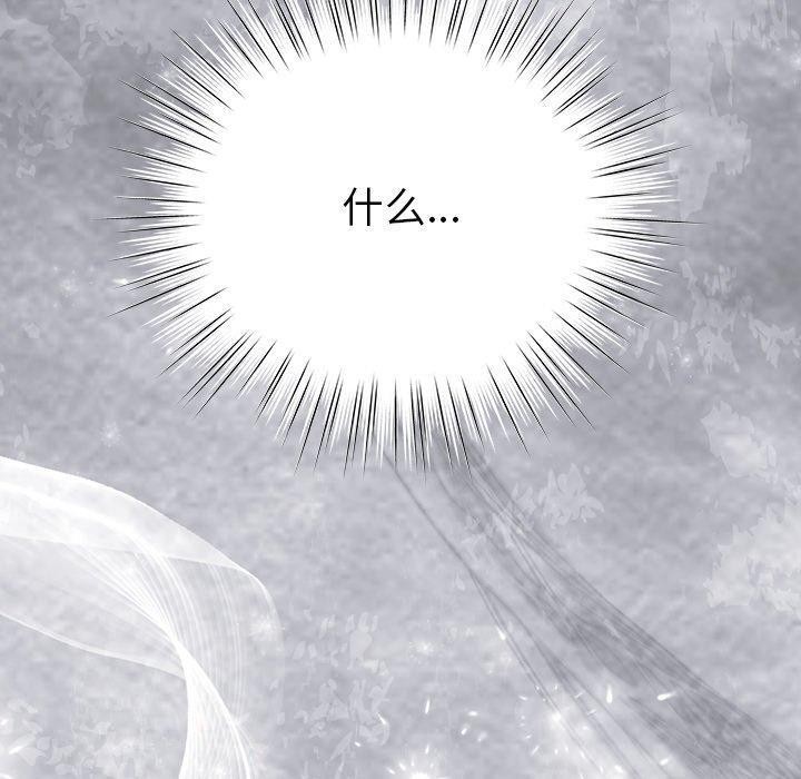 第4话-摸鱼生存指南/上班不要太认真-洋葱,大秋（第10张）