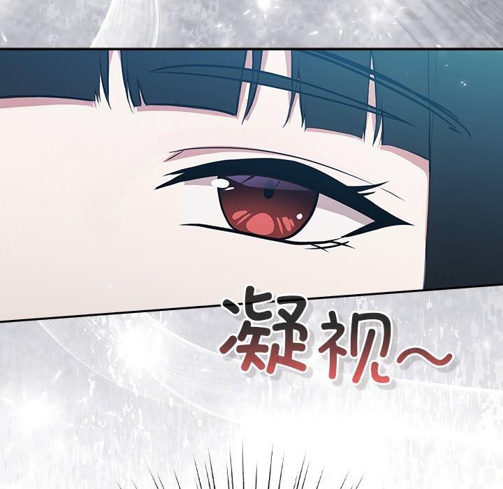 第4话-摸鱼生存指南/上班不要太认真-洋葱,大秋（第11张）