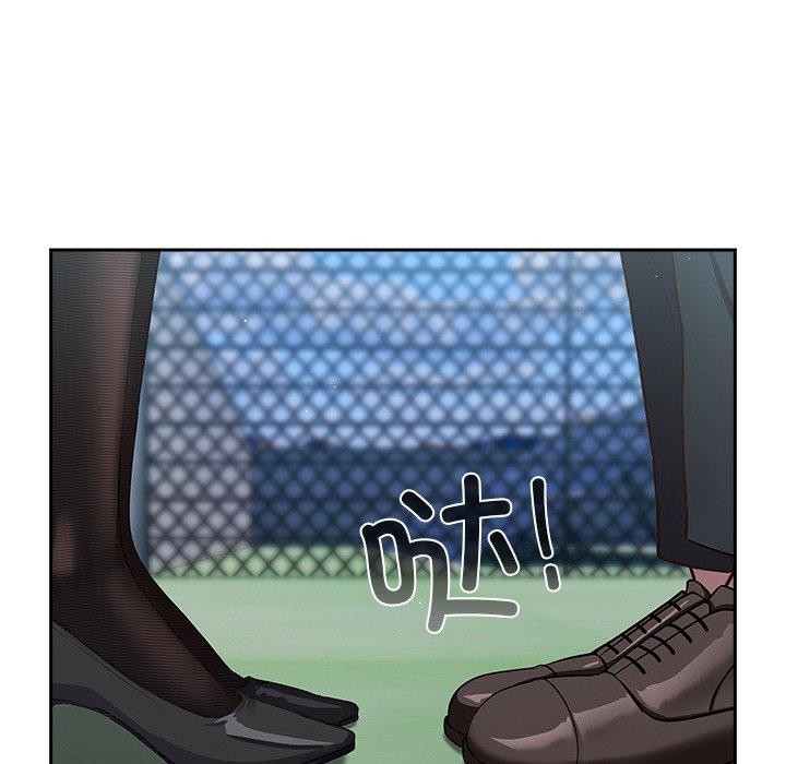 第5话-摸鱼生存指南/上班不要太认真-洋葱,大秋（第19张）