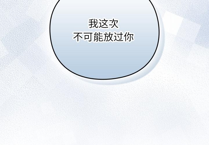 第6话-摸鱼生存指南/上班不要太认真-洋葱,大秋（第2张）