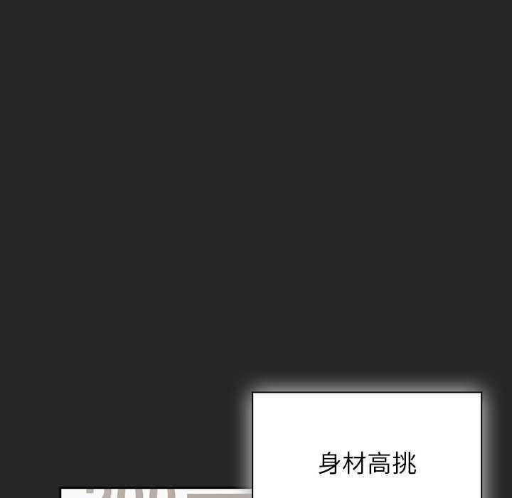 第7话-摸鱼生存指南/上班不要太认真-洋葱,大秋（第5张）
