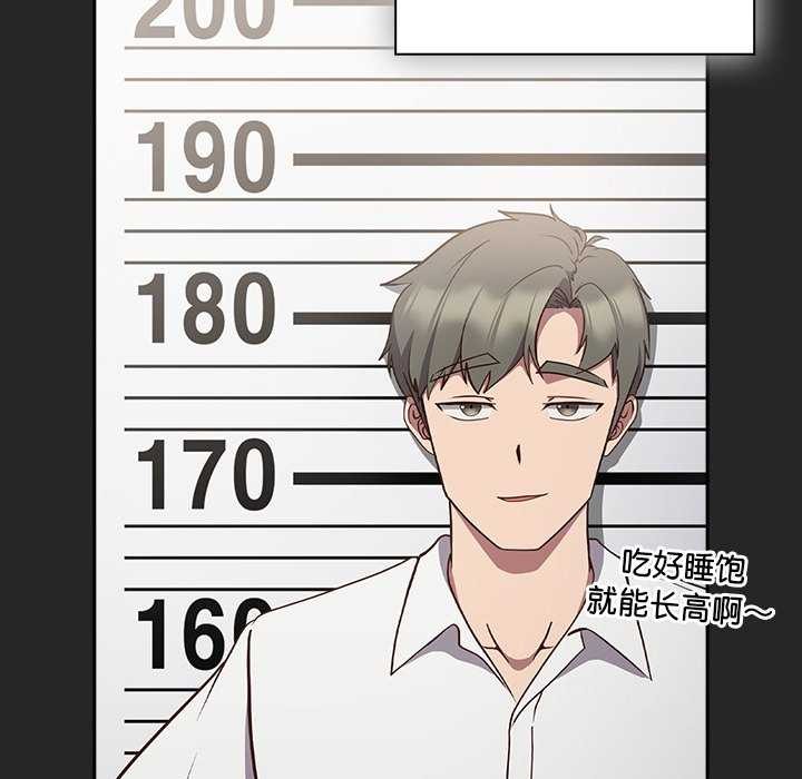 第7话-摸鱼生存指南/上班不要太认真-洋葱,大秋（第6张）