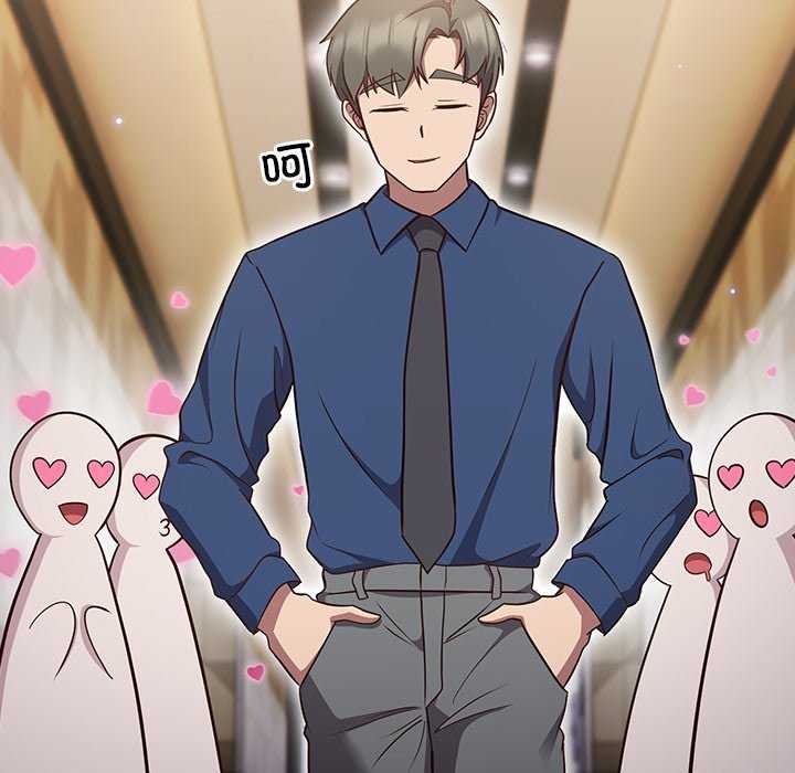 第7话-摸鱼生存指南/上班不要太认真-洋葱,大秋（第15张）