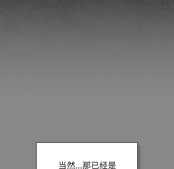 第7话-摸鱼生存指南/上班不要太认真-洋葱,大秋（第18张）