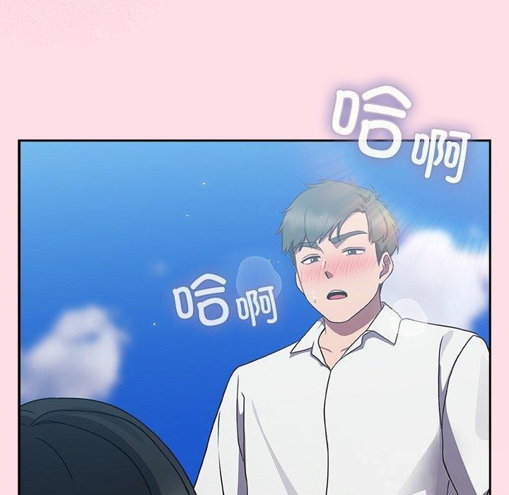 第8话-摸鱼生存指南/上班不要太认真-洋葱,大秋（第10张）