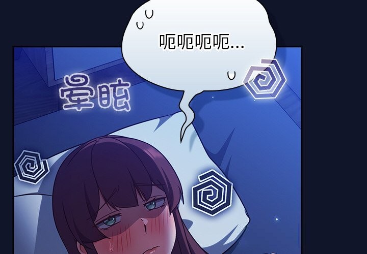 第10话-摸鱼生存指南/上班不要太认真-洋葱,大秋（第2张）