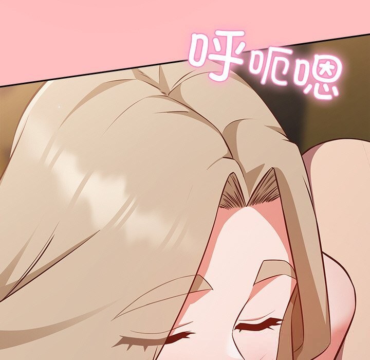 第11话-摸鱼生存指南/上班不要太认真-洋葱,大秋（第11张）