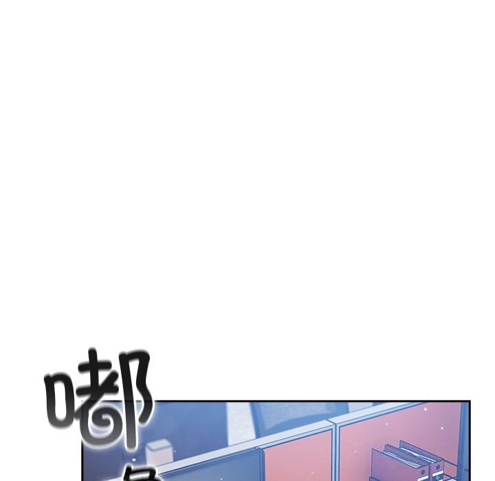 第13话-摸鱼生存指南/上班不要太认真-洋葱,大秋（第7张）