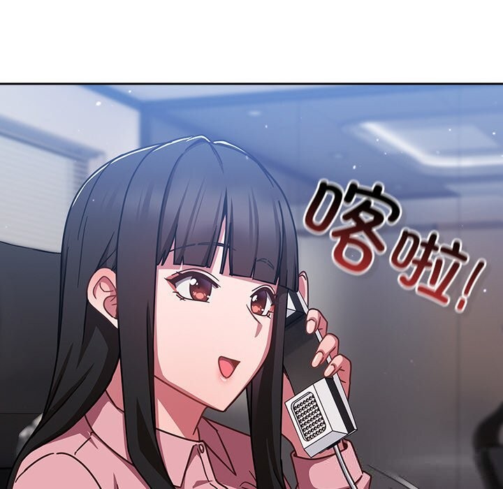 第13话-摸鱼生存指南/上班不要太认真-洋葱,大秋（第10张）