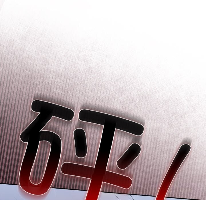 第13话-摸鱼生存指南/上班不要太认真-洋葱,大秋（第12张）