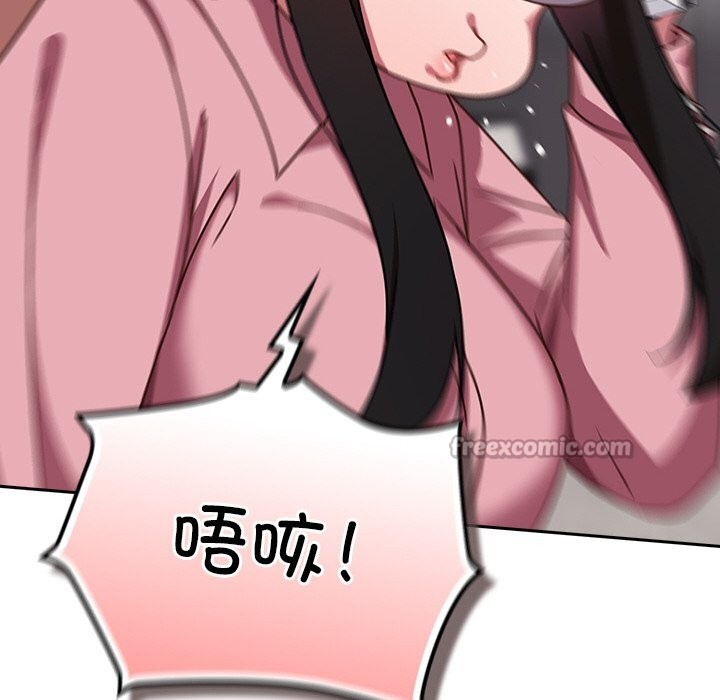 第13话-摸鱼生存指南/上班不要太认真-洋葱,大秋（第14张）