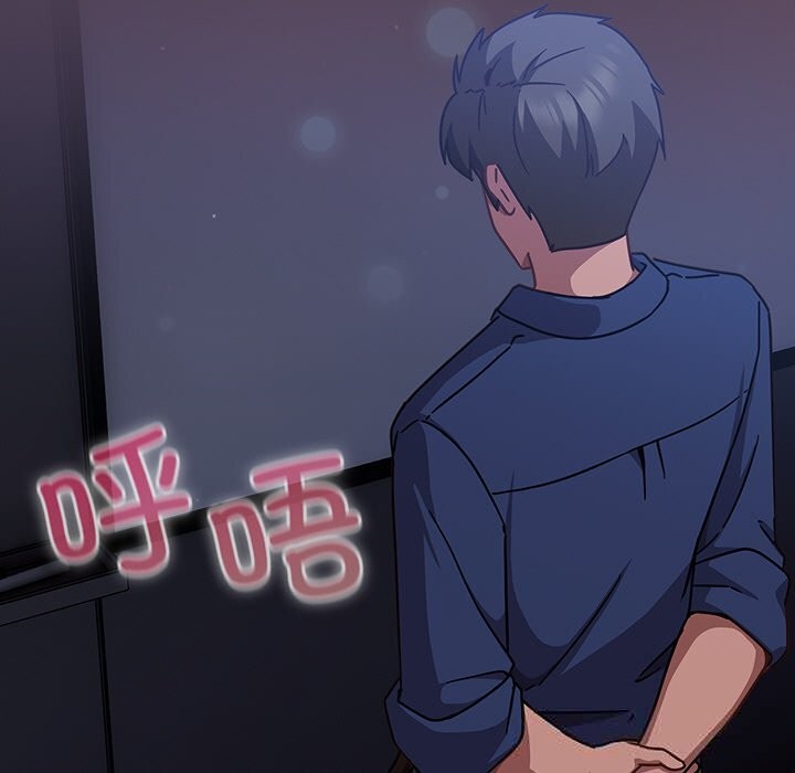 第14话-摸鱼生存指南/上班不要太认真-洋葱,大秋（第7张）