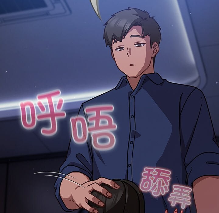 第14话-摸鱼生存指南/上班不要太认真-洋葱,大秋（第10张）