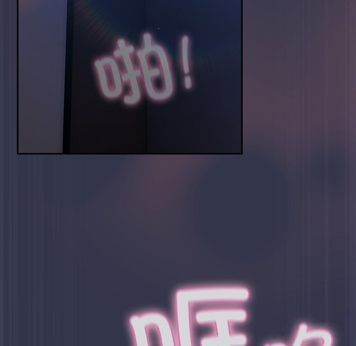 第15话-摸鱼生存指南/上班不要太认真-洋葱,大秋（第5张）