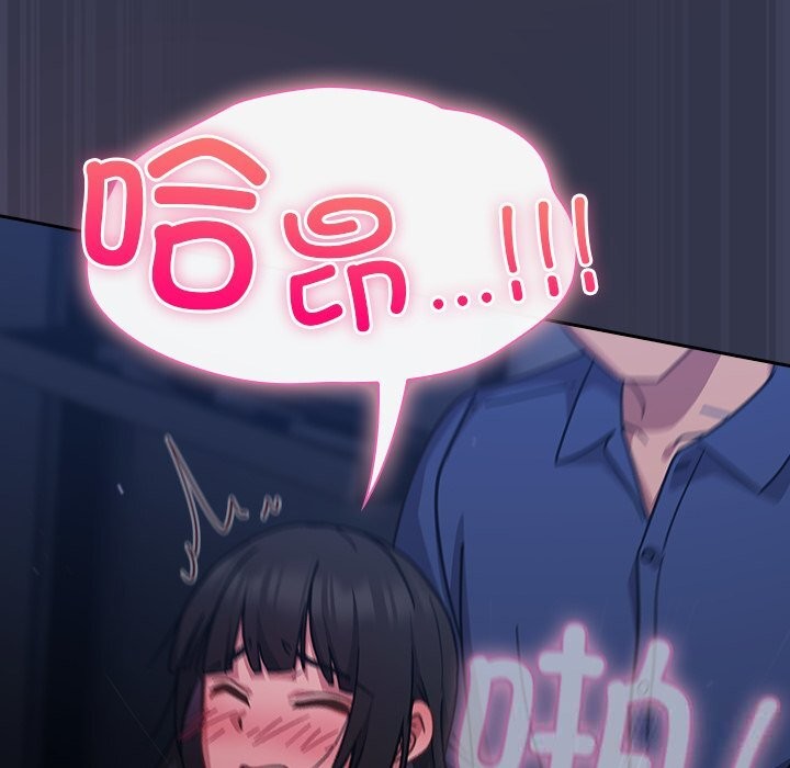 第15话-摸鱼生存指南/上班不要太认真-洋葱,大秋（第8张）