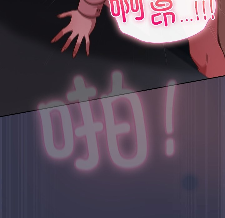 第15话-摸鱼生存指南/上班不要太认真-洋葱,大秋（第10张）