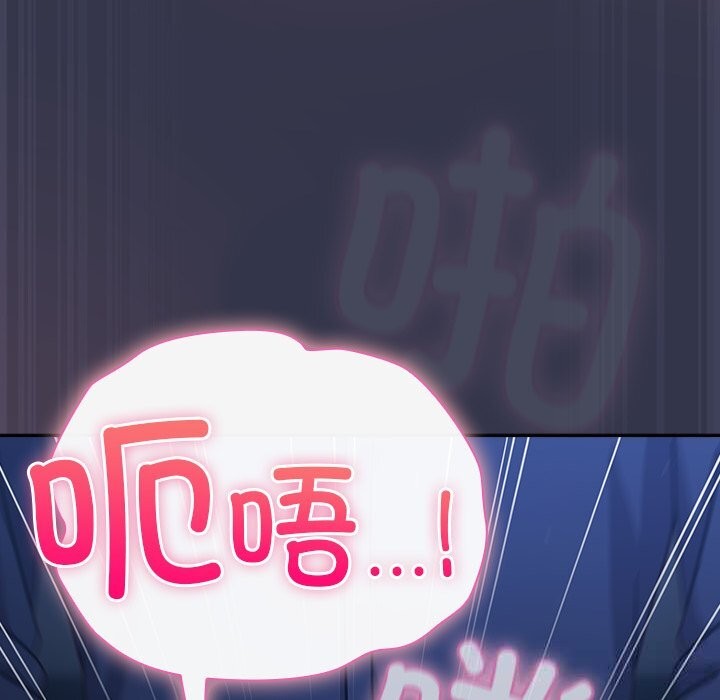 第15话-摸鱼生存指南/上班不要太认真-洋葱,大秋（第11张）