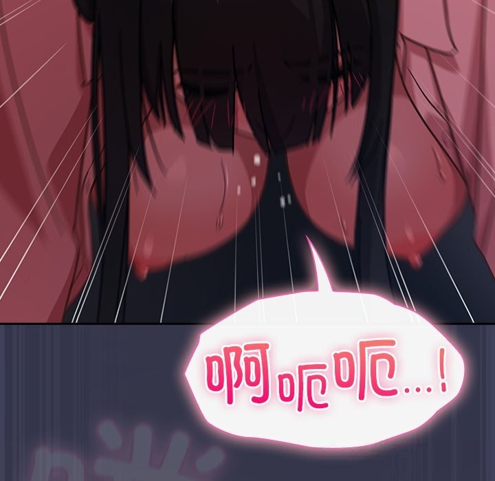 第15话-摸鱼生存指南/上班不要太认真-洋葱,大秋（第13张）