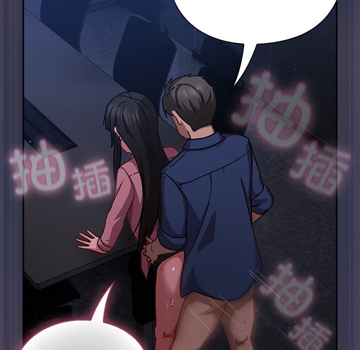 第15话-摸鱼生存指南/上班不要太认真-洋葱,大秋（第15张）