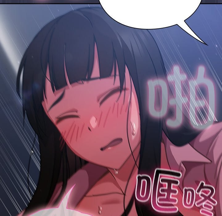 第15话-摸鱼生存指南/上班不要太认真-洋葱,大秋（第18张）