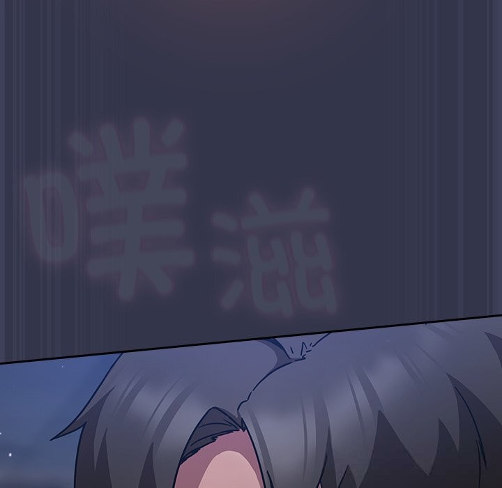 第15话-摸鱼生存指南/上班不要太认真-洋葱,大秋（第23张）