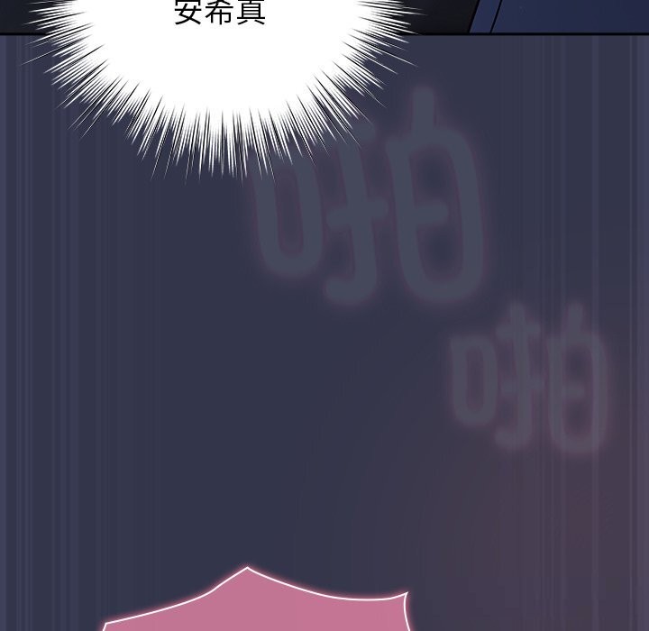 第15话-摸鱼生存指南/上班不要太认真-洋葱,大秋（第25张）