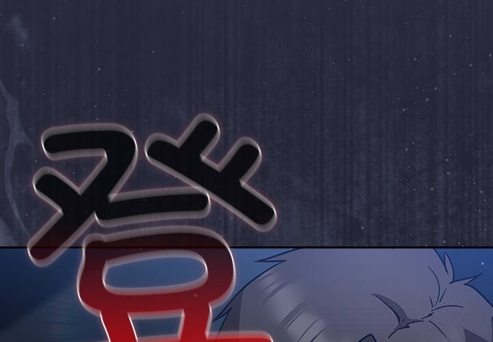 第16话-摸鱼生存指南/上班不要太认真-洋葱,大秋（第3张）