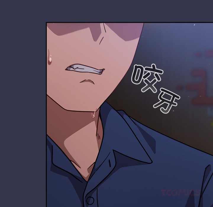 第16话-摸鱼生存指南/上班不要太认真-洋葱,大秋（第12张）