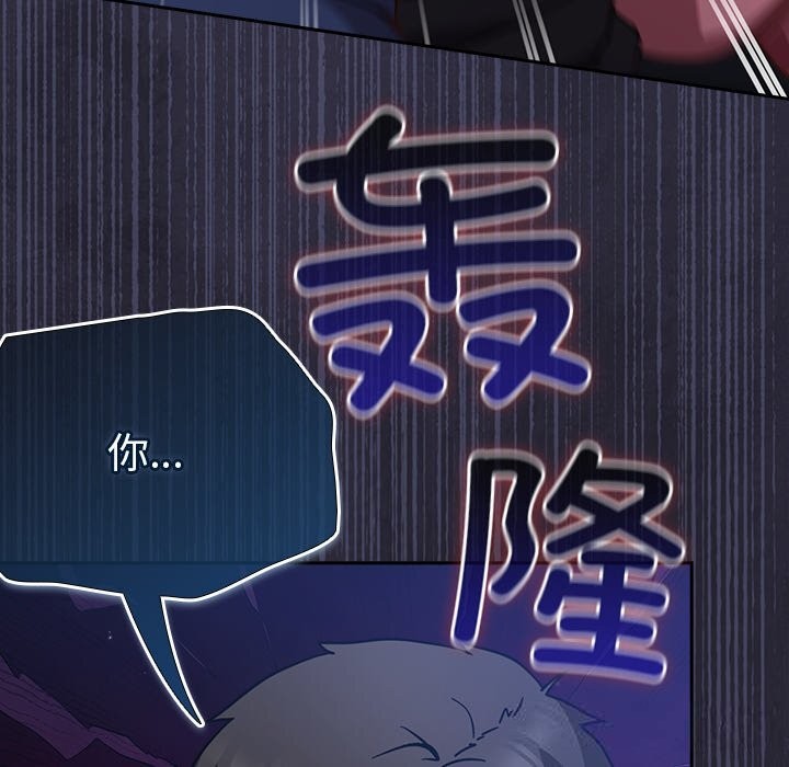 第16话-摸鱼生存指南/上班不要太认真-洋葱,大秋（第16张）