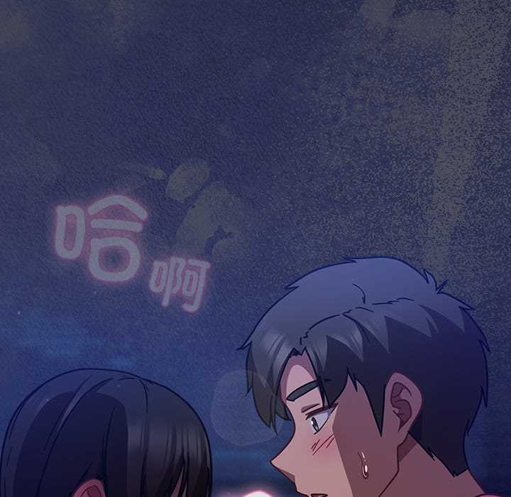 第19话-摸鱼生存指南/上班不要太认真-洋葱,大秋（第9张）