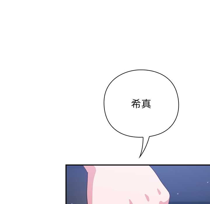 第21话-摸鱼生存指南/上班不要太认真-洋葱,大秋（第7张）