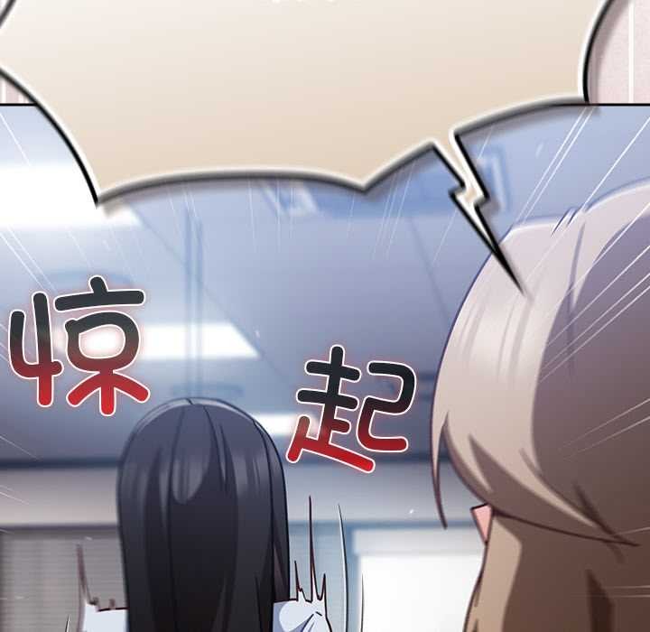 第21话-摸鱼生存指南/上班不要太认真-洋葱,大秋（第10张）