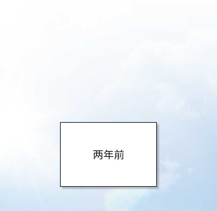 第22话-摸鱼生存指南/上班不要太认真-洋葱,大秋（第5张）