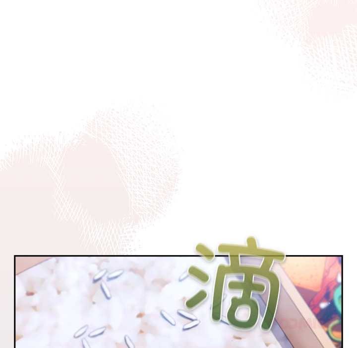 第22话-摸鱼生存指南/上班不要太认真-洋葱,大秋（第12张）