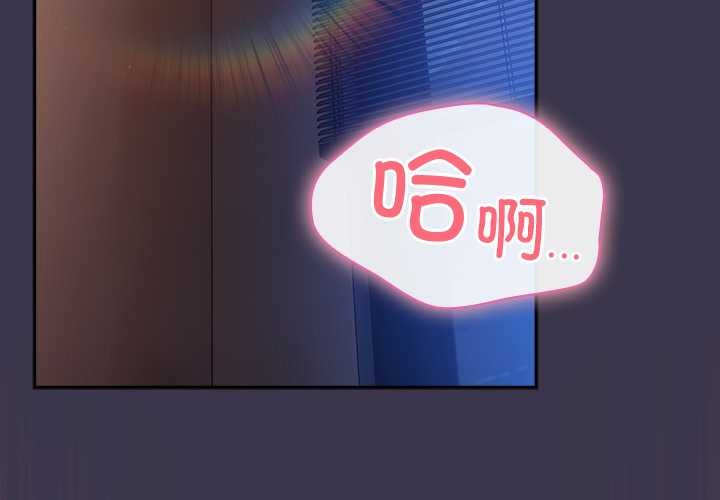 第25话-摸鱼生存指南/上班不要太认真-洋葱,大秋（第3张）