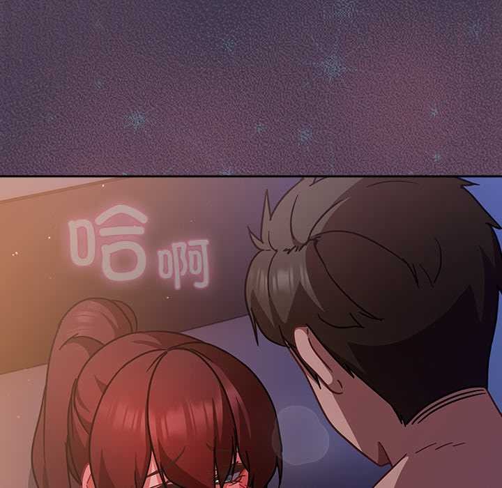 第25话-摸鱼生存指南/上班不要太认真-洋葱,大秋（第7张）