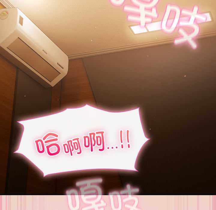 第28话-摸鱼生存指南/上班不要太认真-洋葱,大秋（第5张）