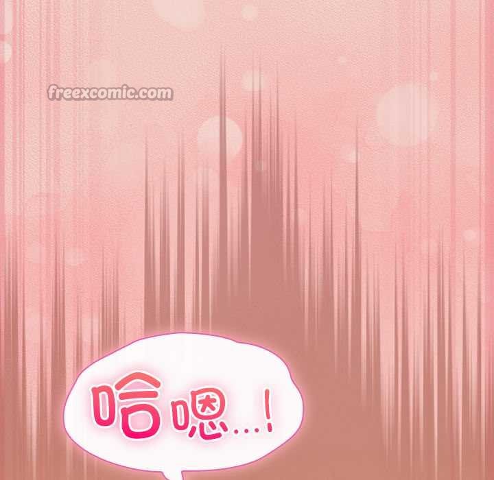 第28话-摸鱼生存指南/上班不要太认真-洋葱,大秋（第14张）