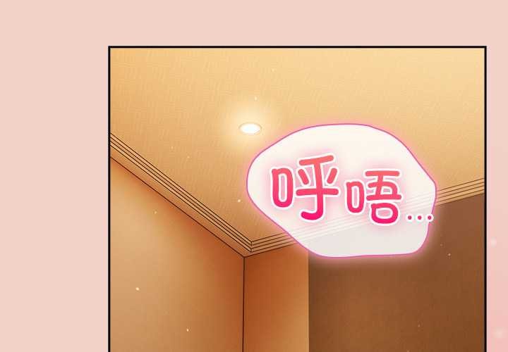 第29话-摸鱼生存指南/上班不要太认真-洋葱,大秋（第2张）