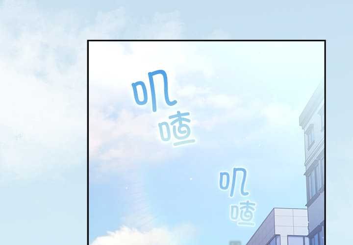 第31话-摸鱼生存指南/上班不要太认真-洋葱,大秋（第2张）