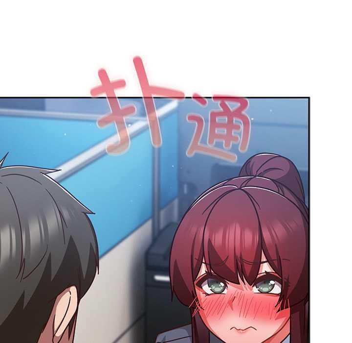 第31话-摸鱼生存指南/上班不要太认真-洋葱,大秋（第11张）