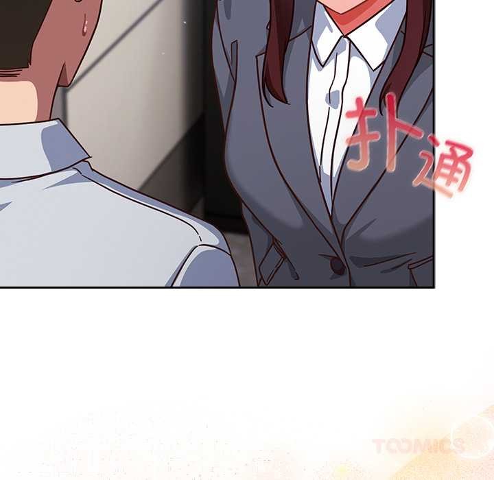 第31话-摸鱼生存指南/上班不要太认真-洋葱,大秋（第12张）